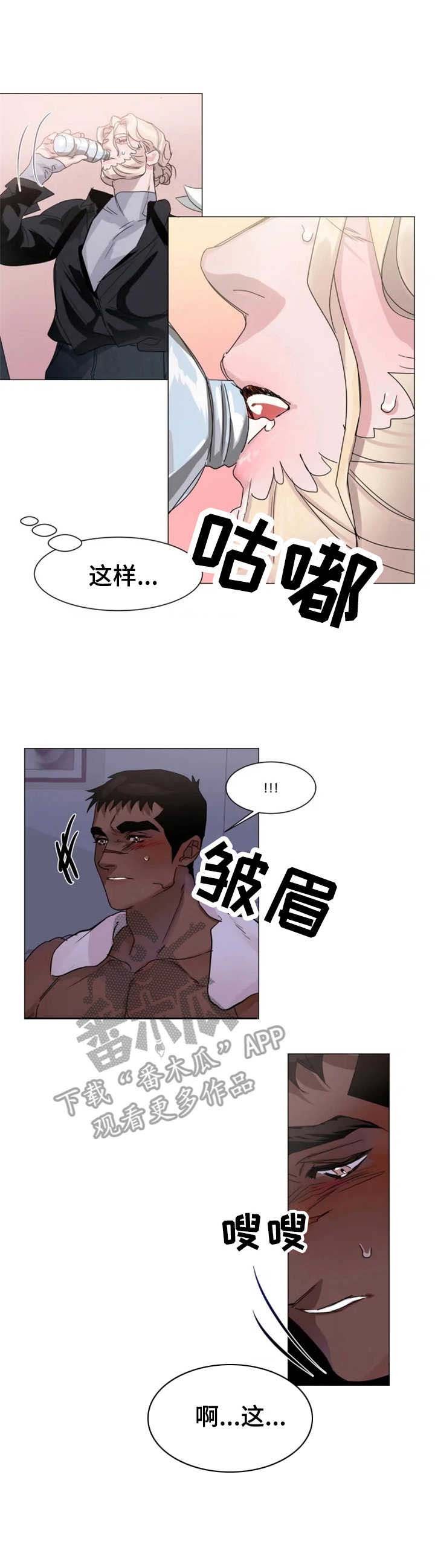 第6章：精神支柱