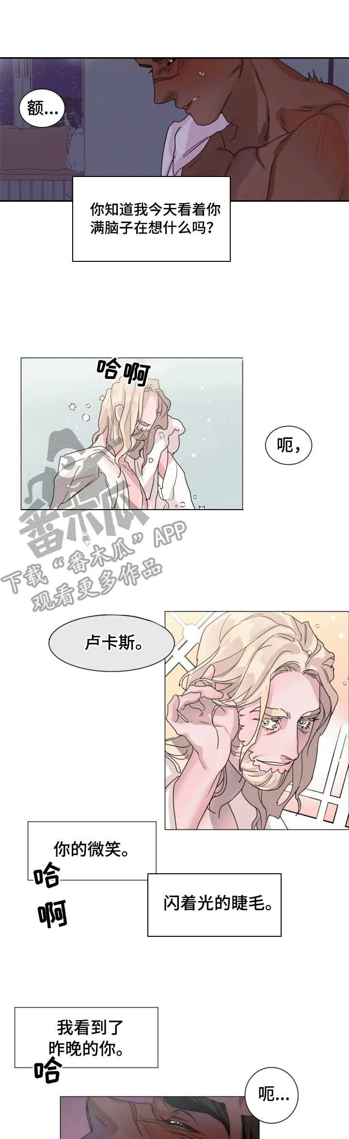 第7章：事故