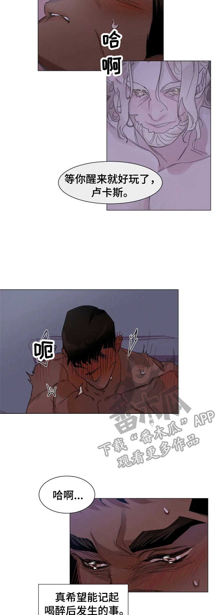 第7章：事故
