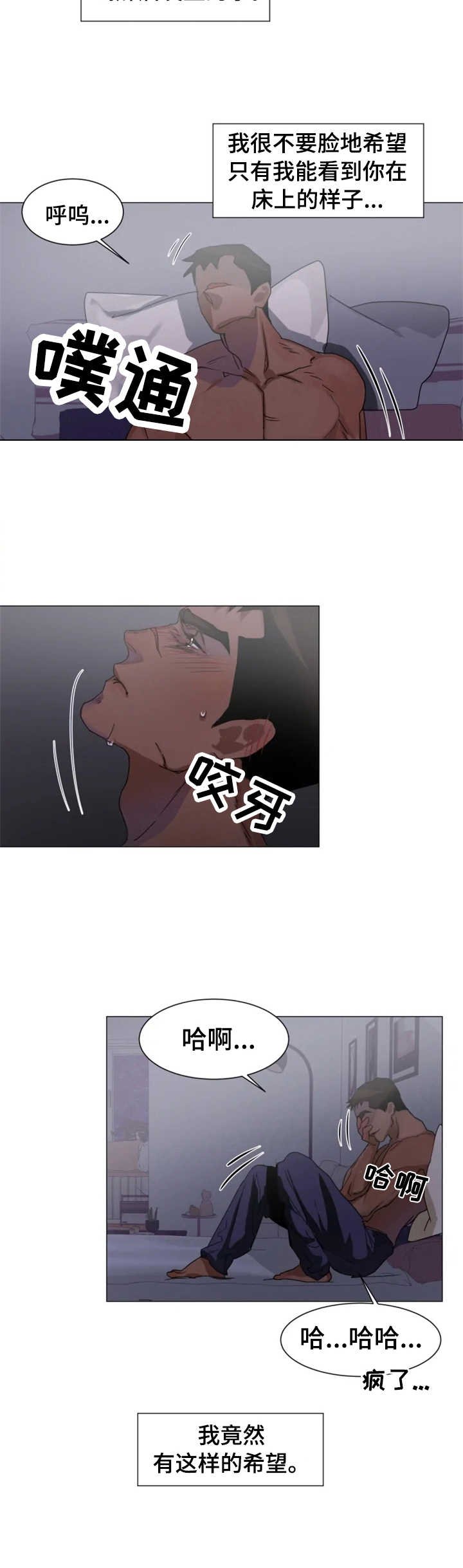第7章：事故