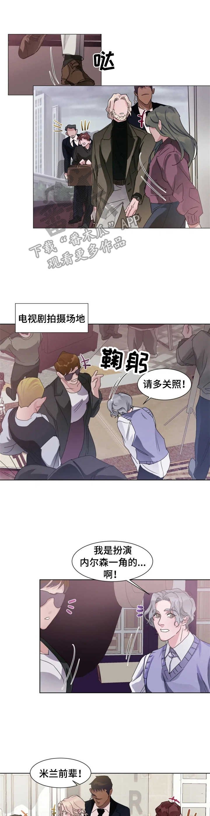 第7章：事故