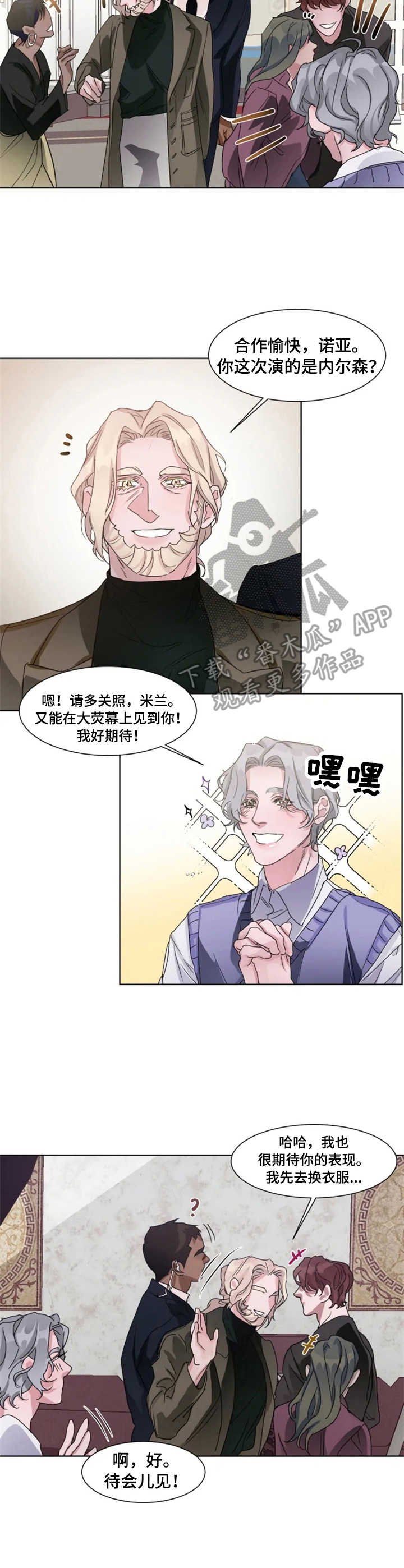 第7章：事故
