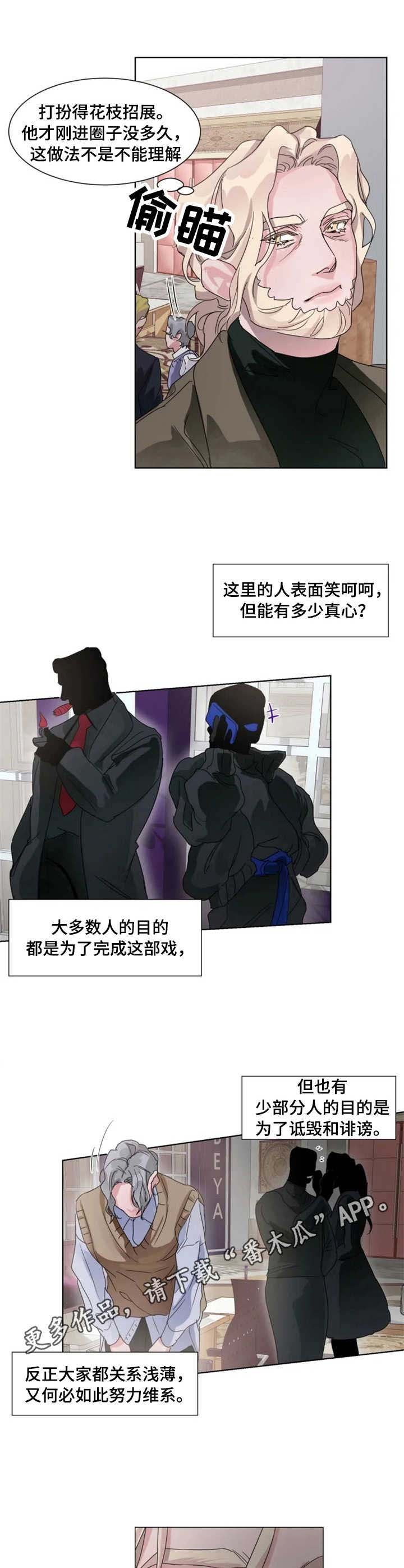 第7章：事故