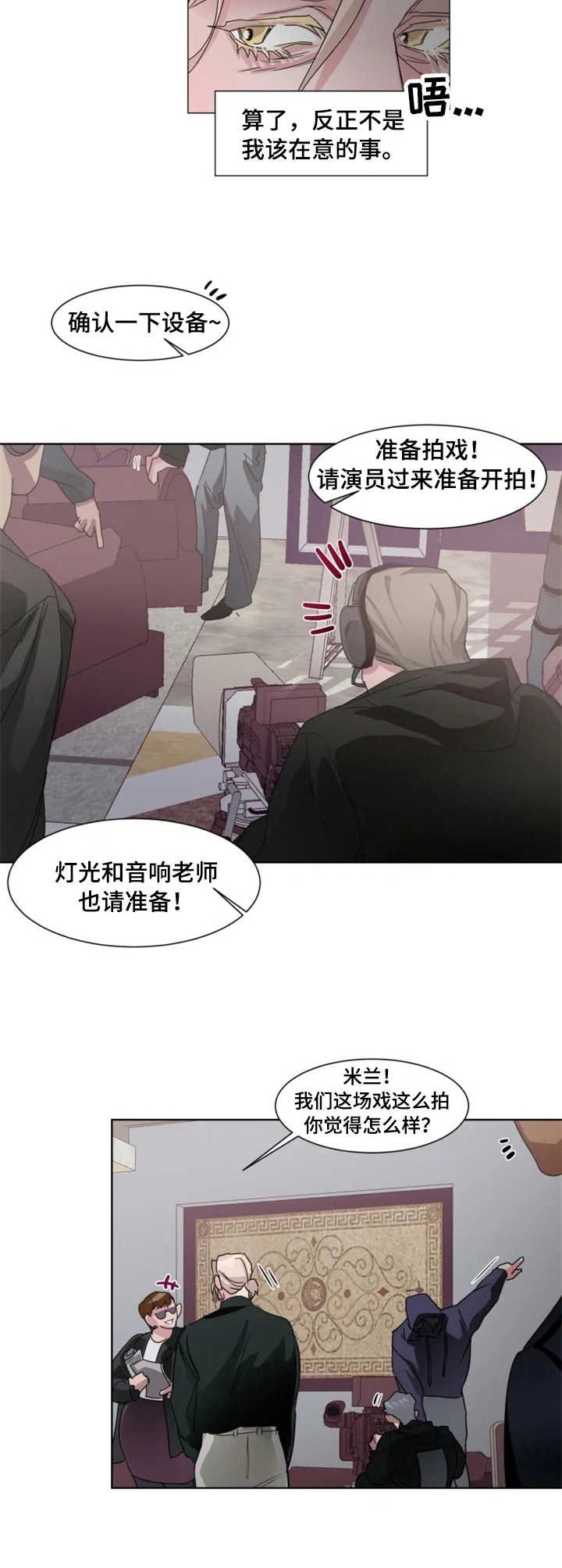 第7章：事故