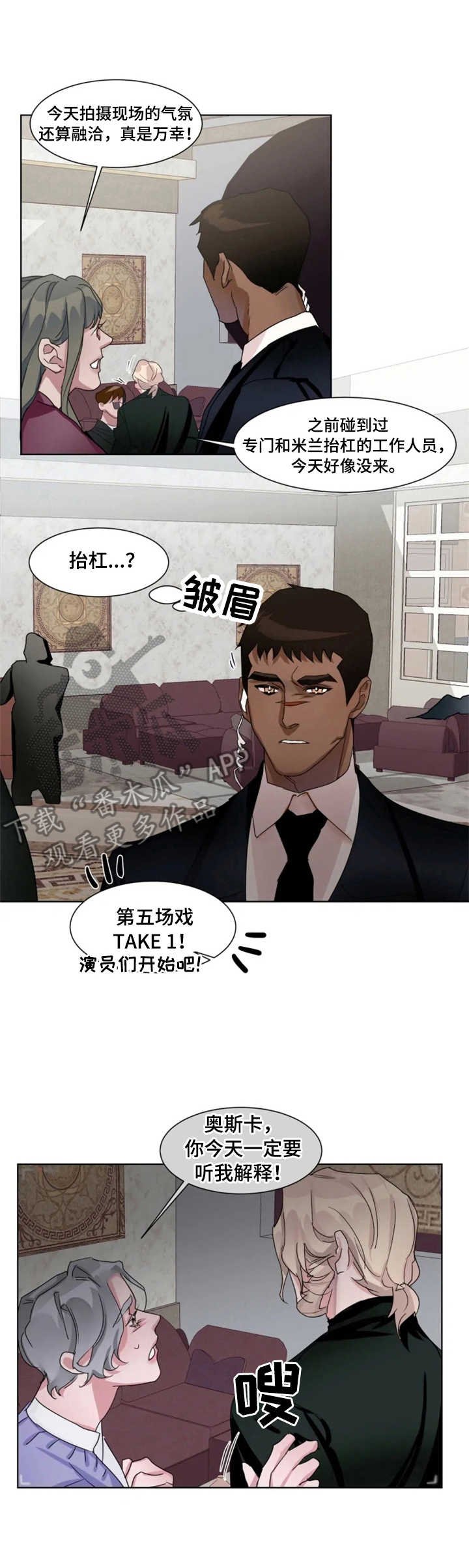 第7章：事故