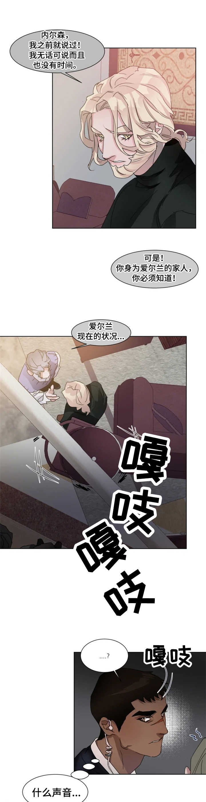 第7章：事故