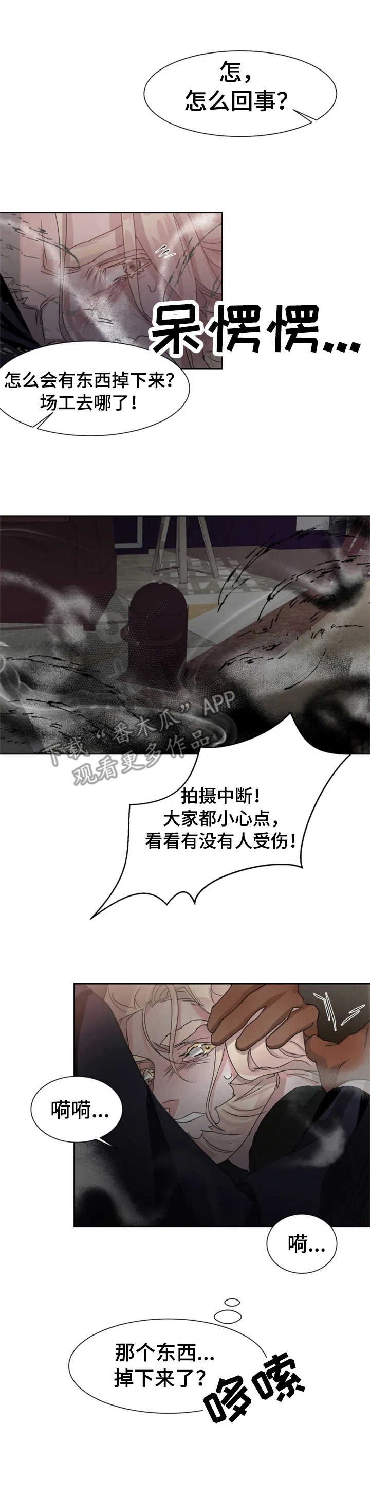第8章：扭伤