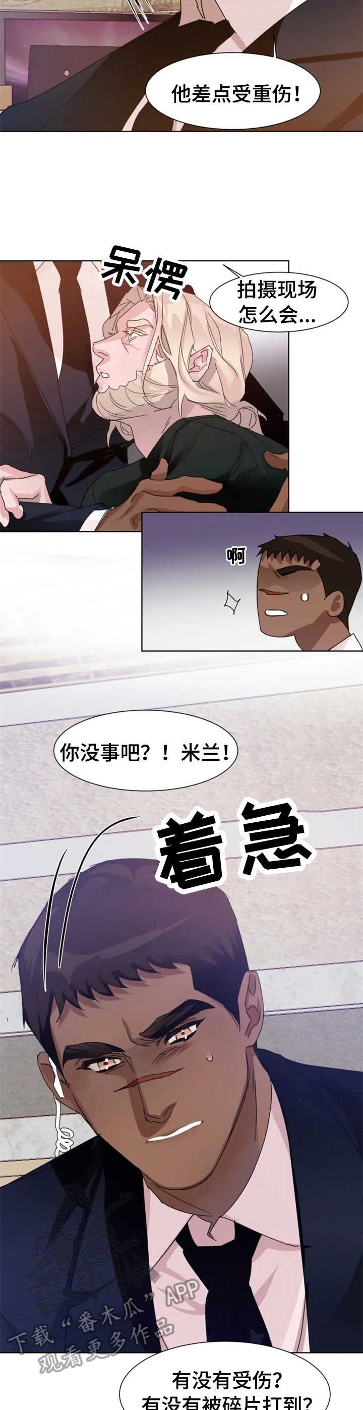 第8章：扭伤