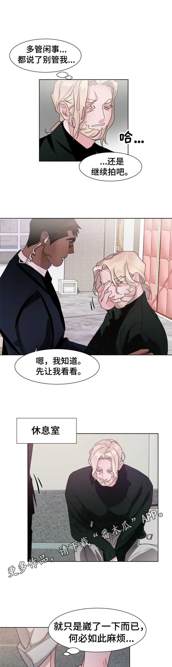第8章：扭伤