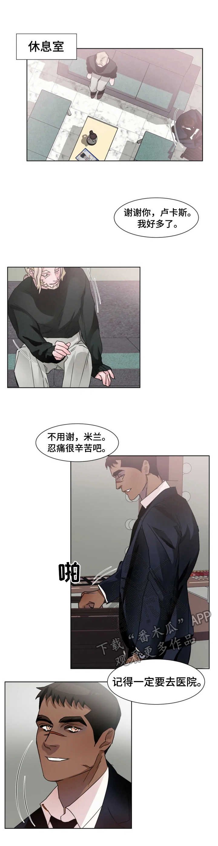 第9章：故事