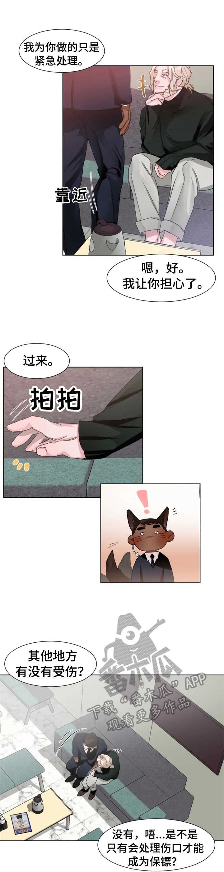 第9章：故事