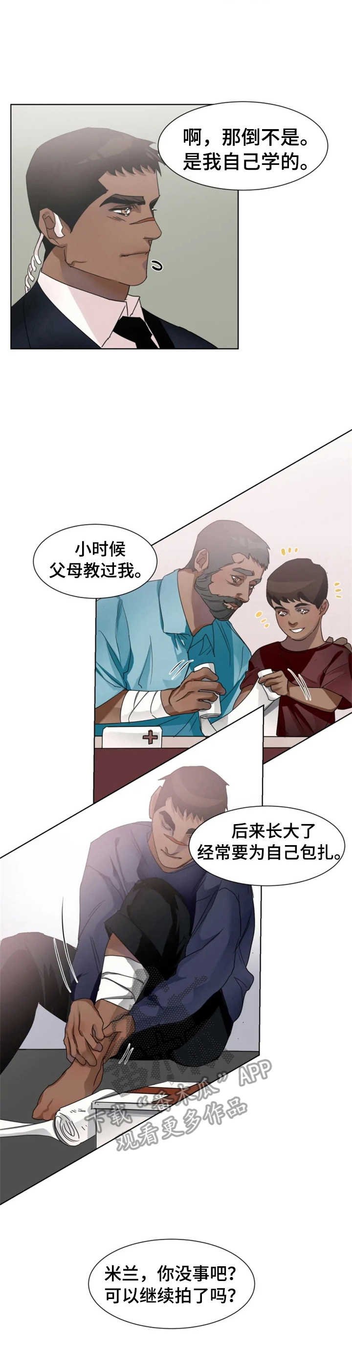 第9章：故事
