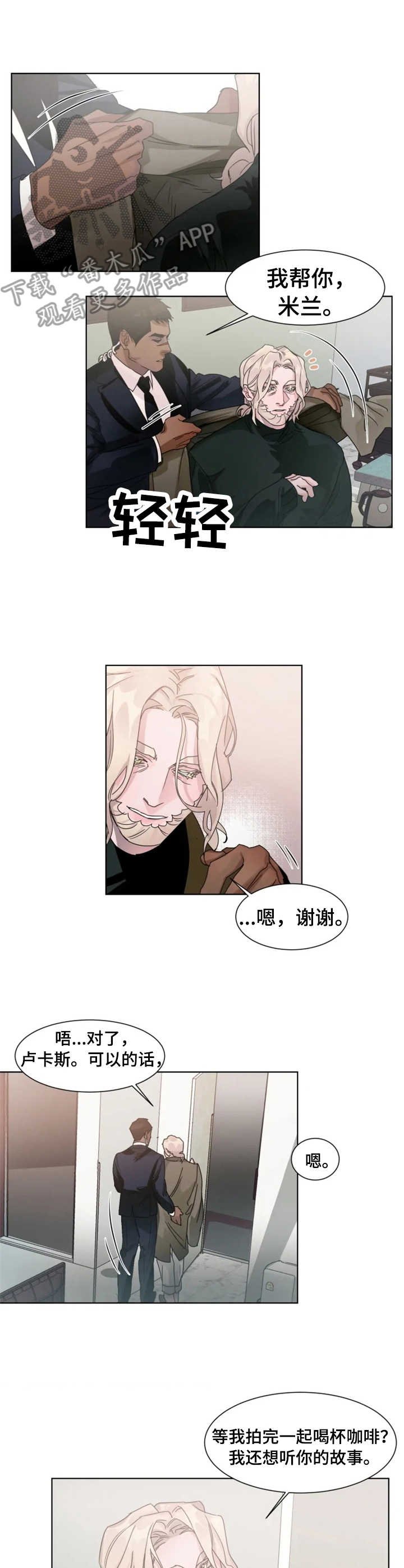第9章：故事