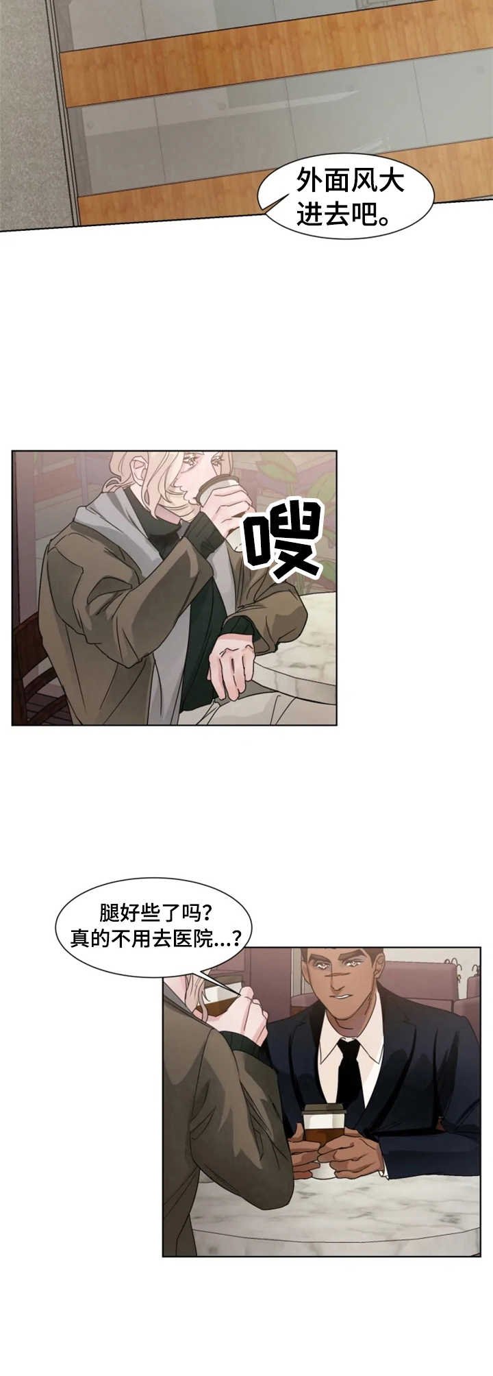 第9章：故事