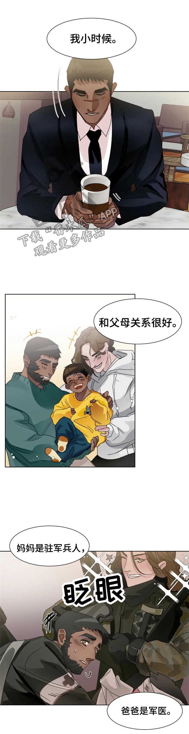第9章：故事