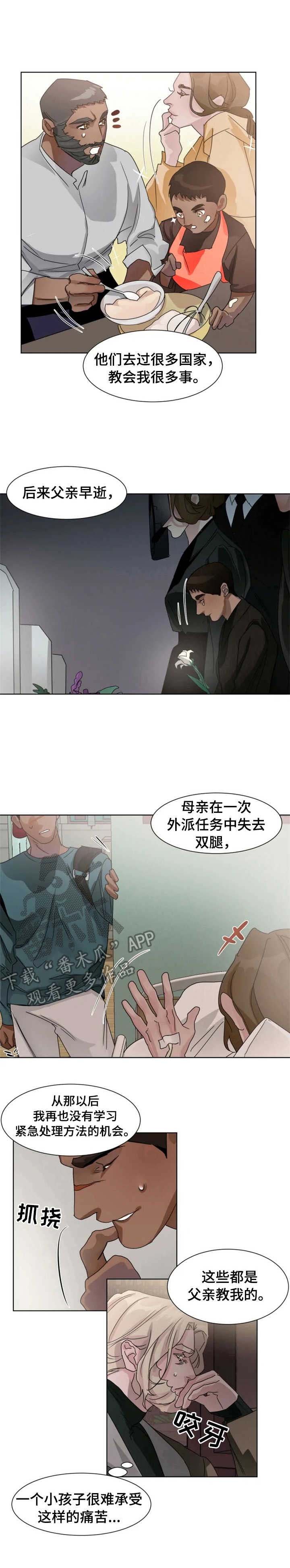 第9章：故事
