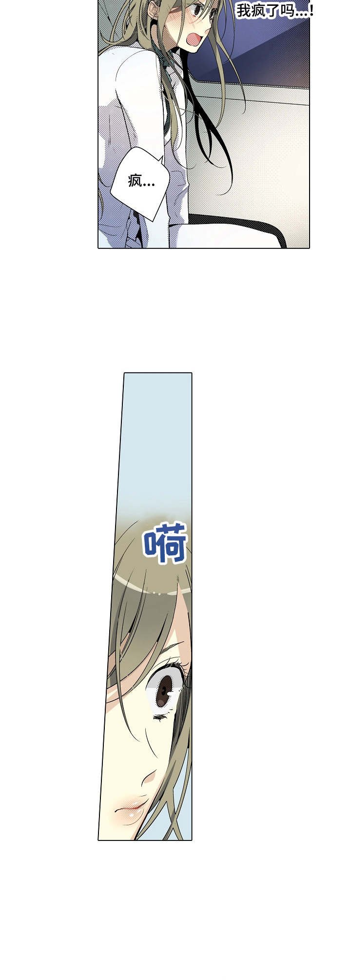 第10章：觉悟吧