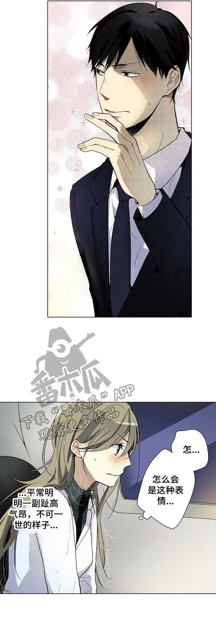 第10章：觉悟吧