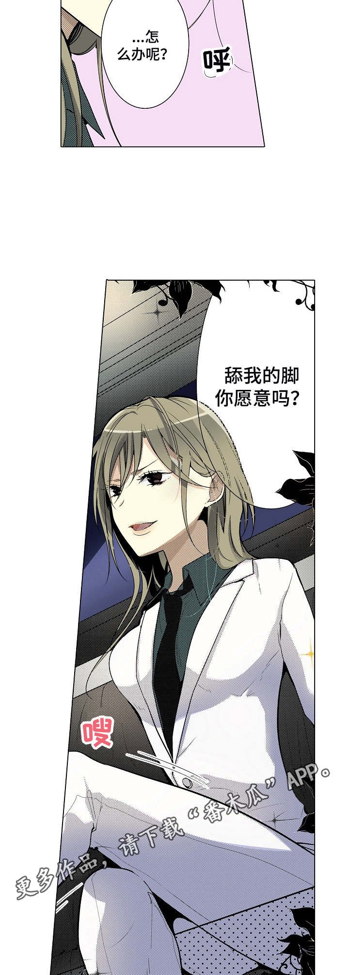 第10章：觉悟吧