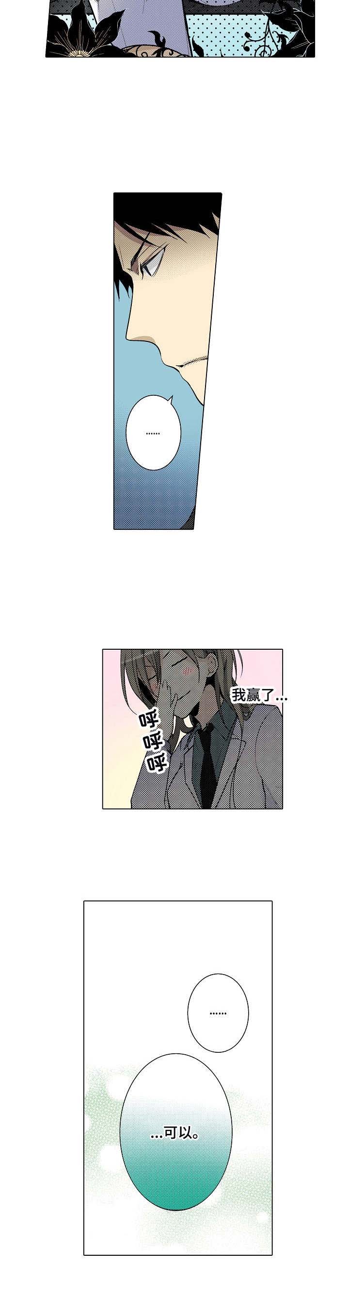 第10章：觉悟吧