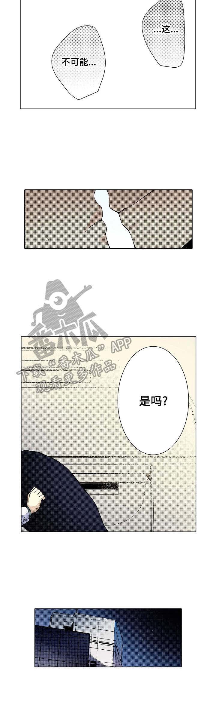 第10章：觉悟吧