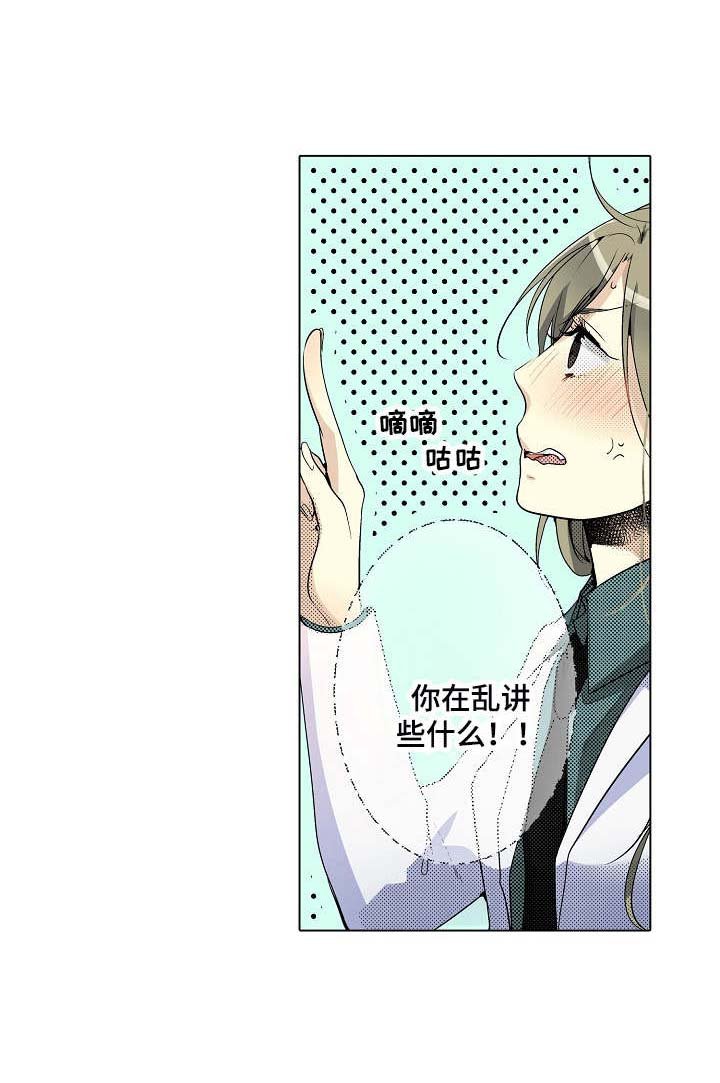 第11章： 新手