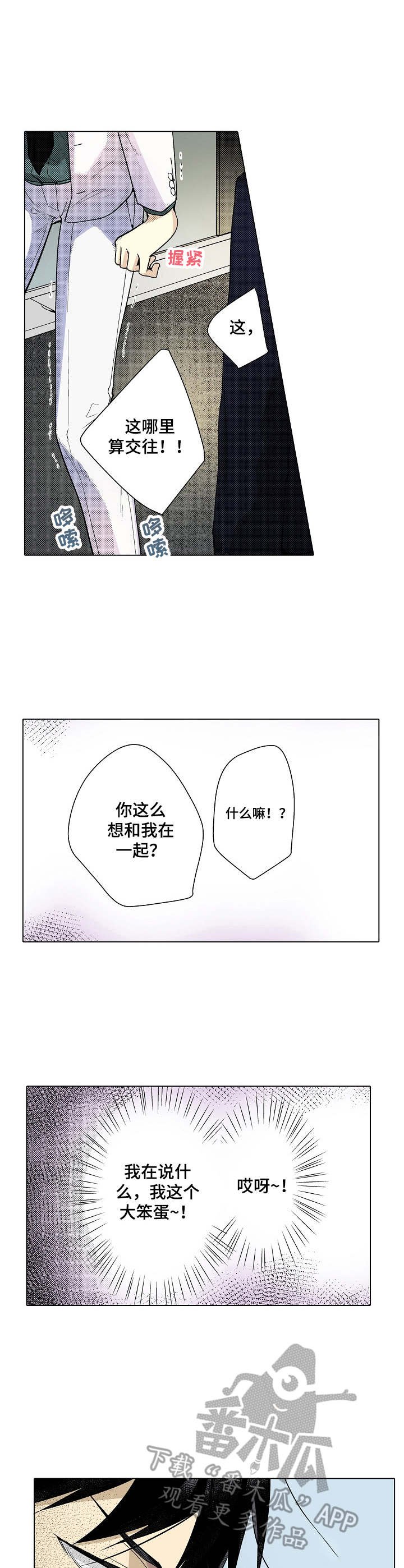 第12章：还需要时间