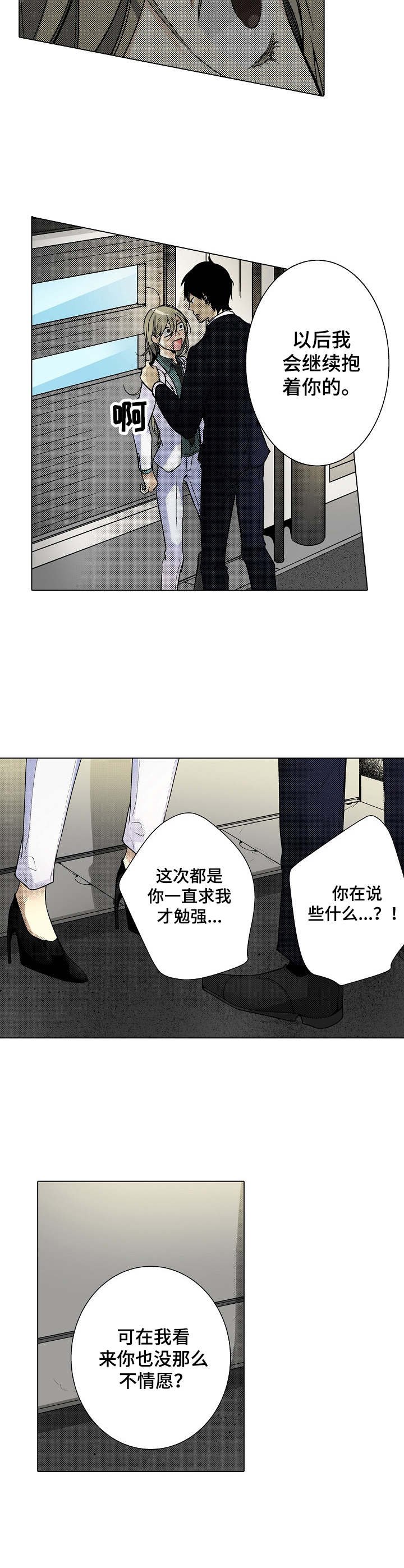 第12章：还需要时间