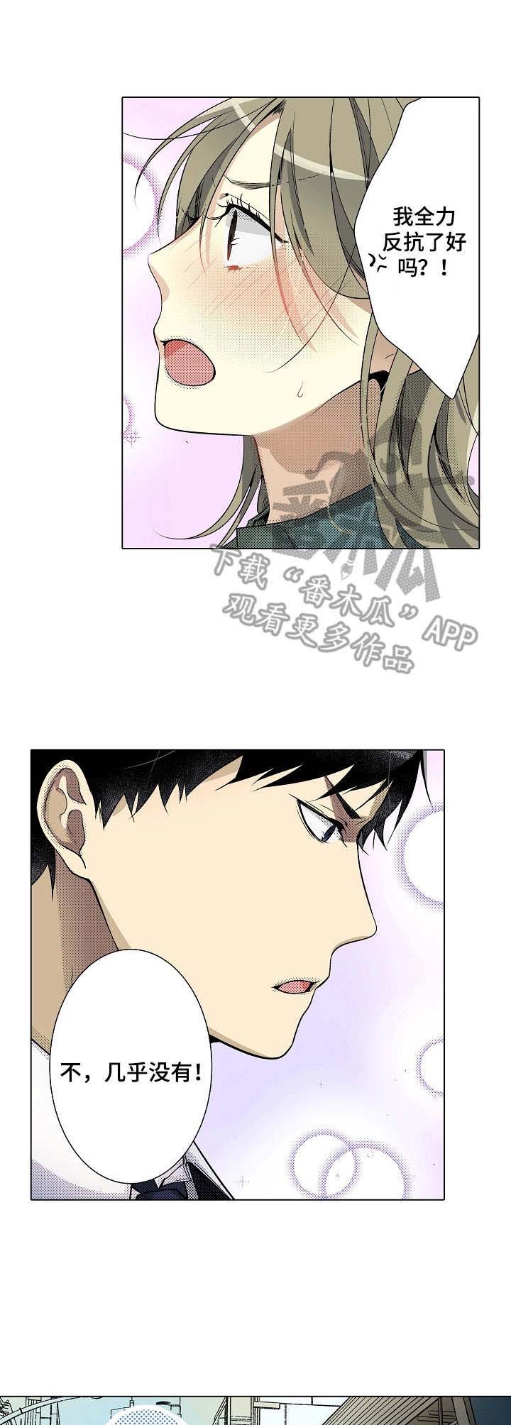 第12章：还需要时间