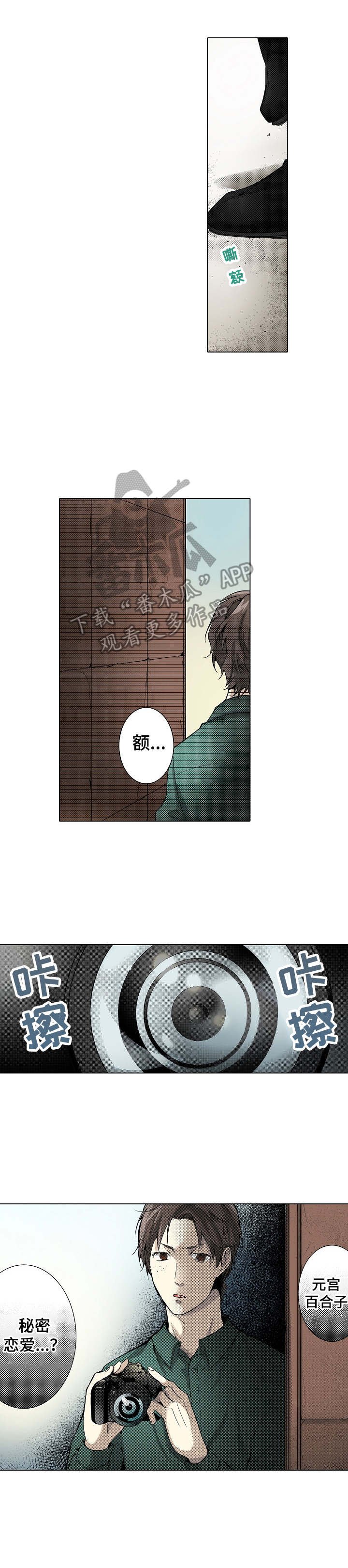 第12章：还需要时间