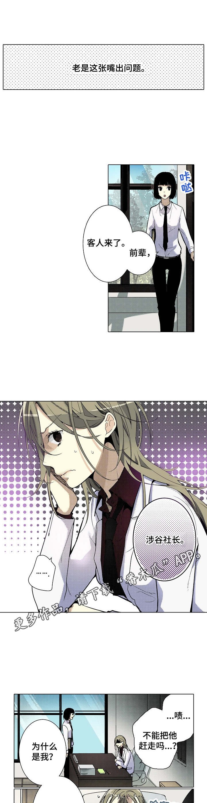第12章：还需要时间