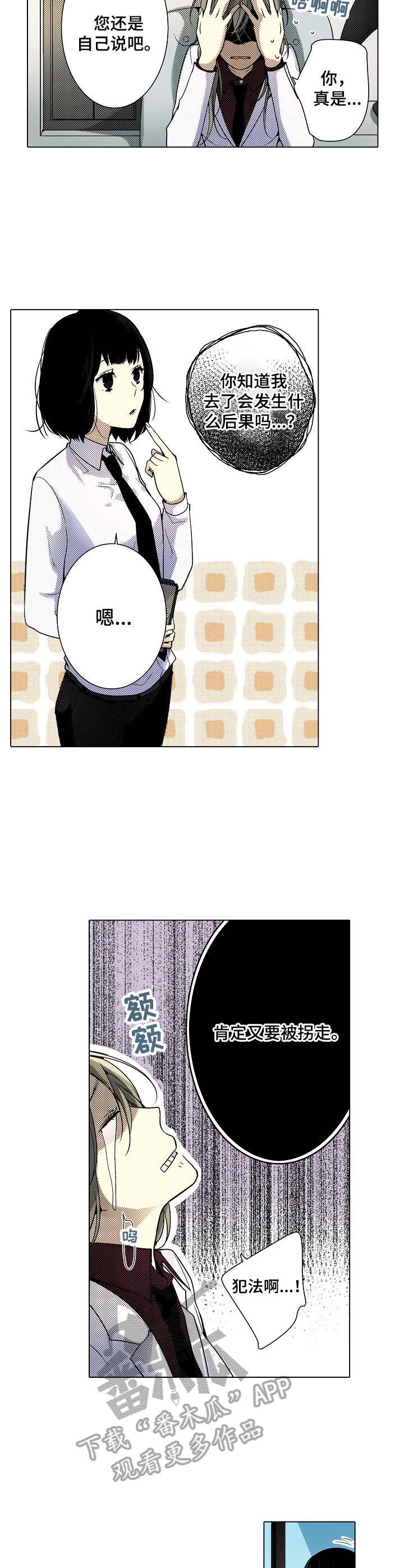 第12章：还需要时间