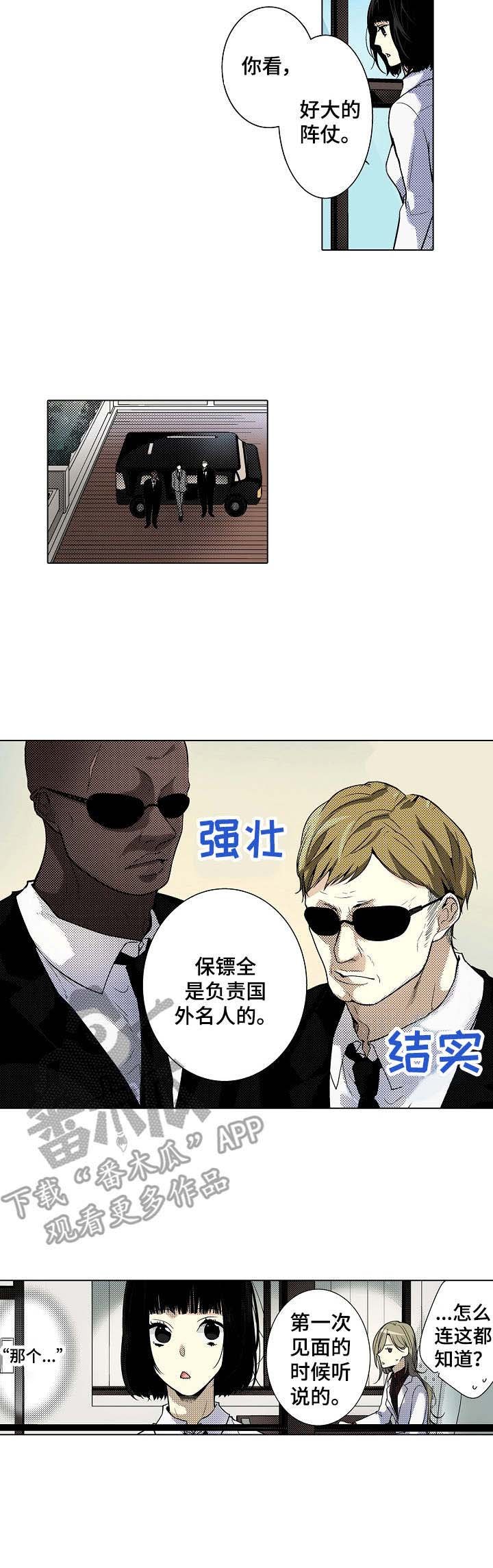第12章：还需要时间