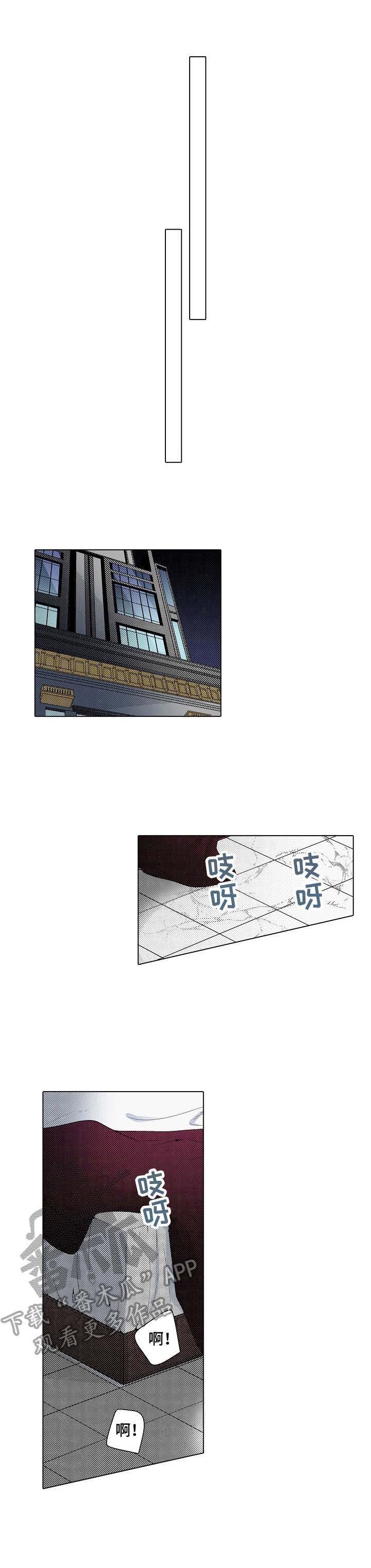 第14章：讨厌的人