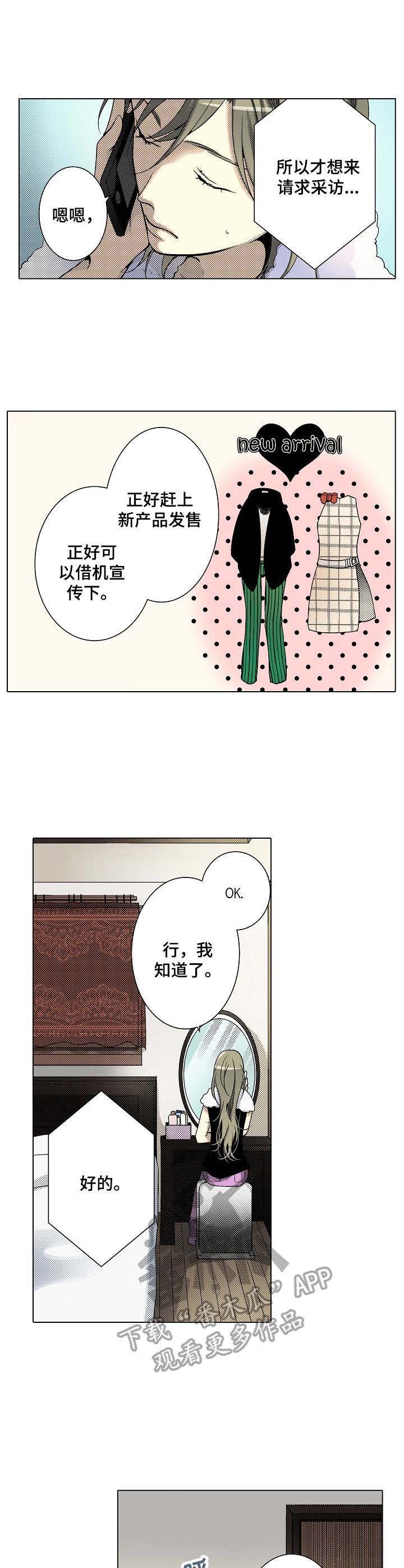 第14章：讨厌的人