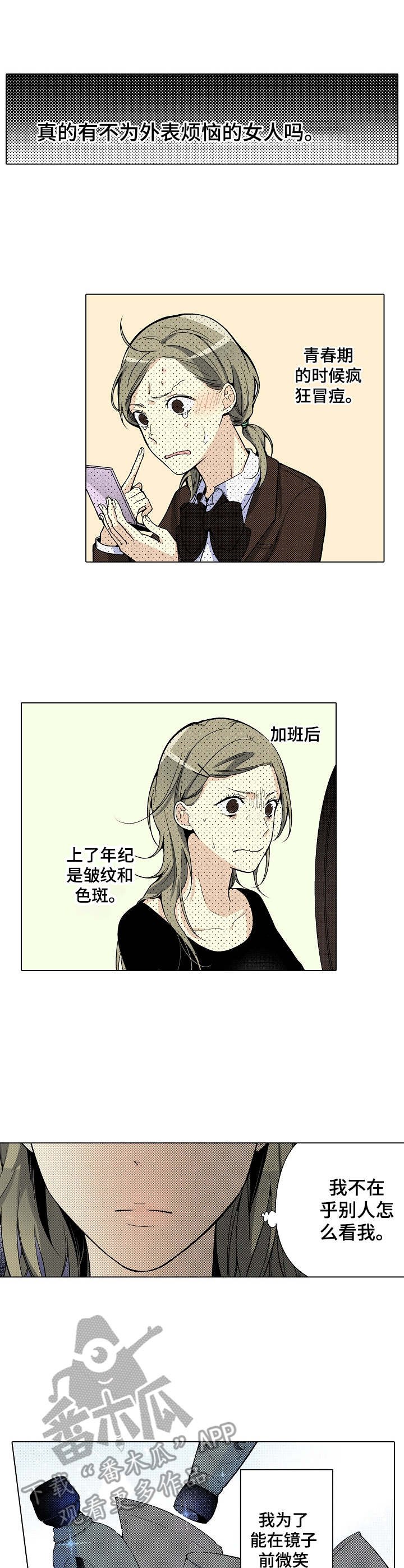 第15章：威胁