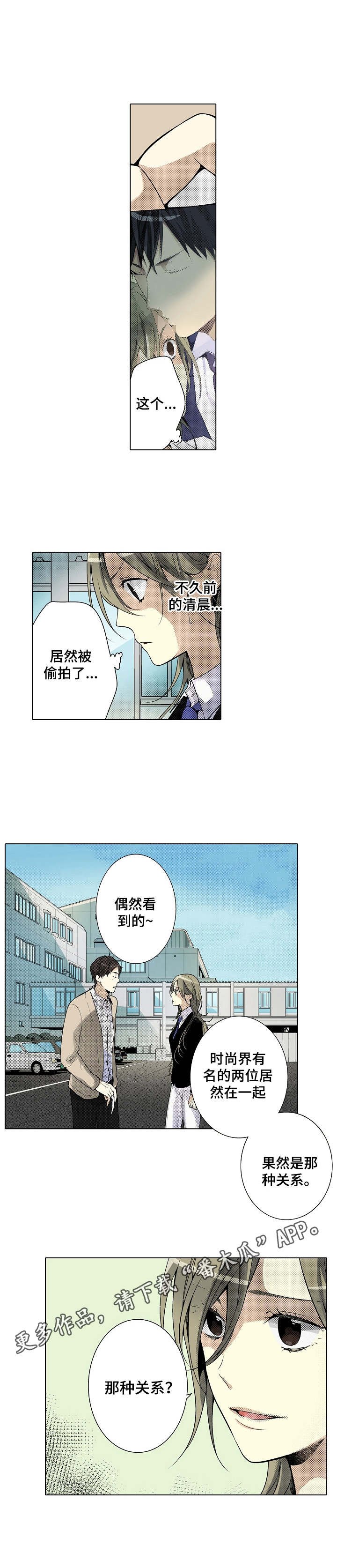 第15章：威胁