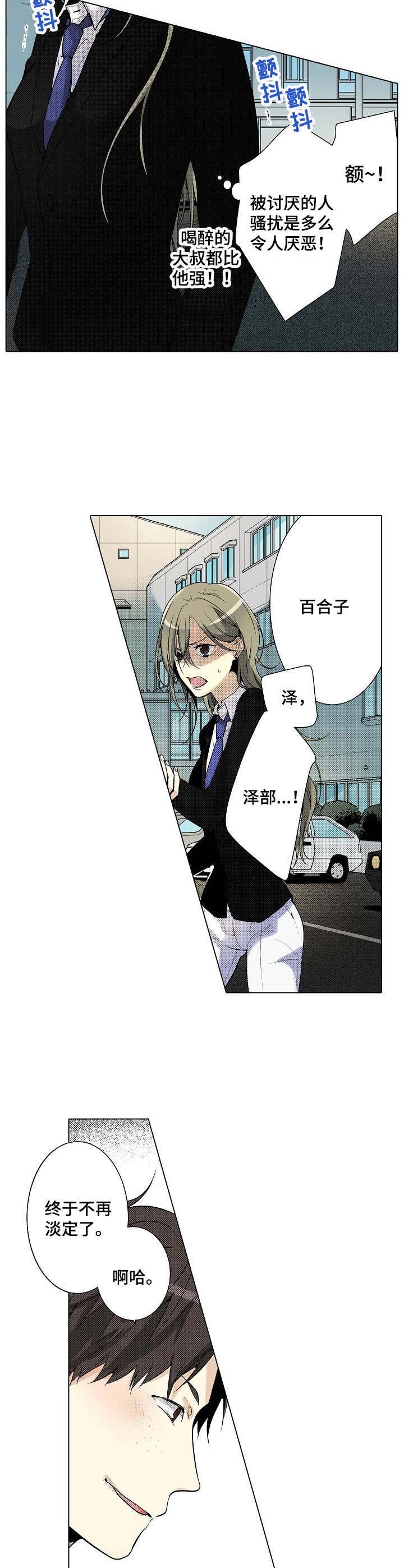 第15章：威胁
