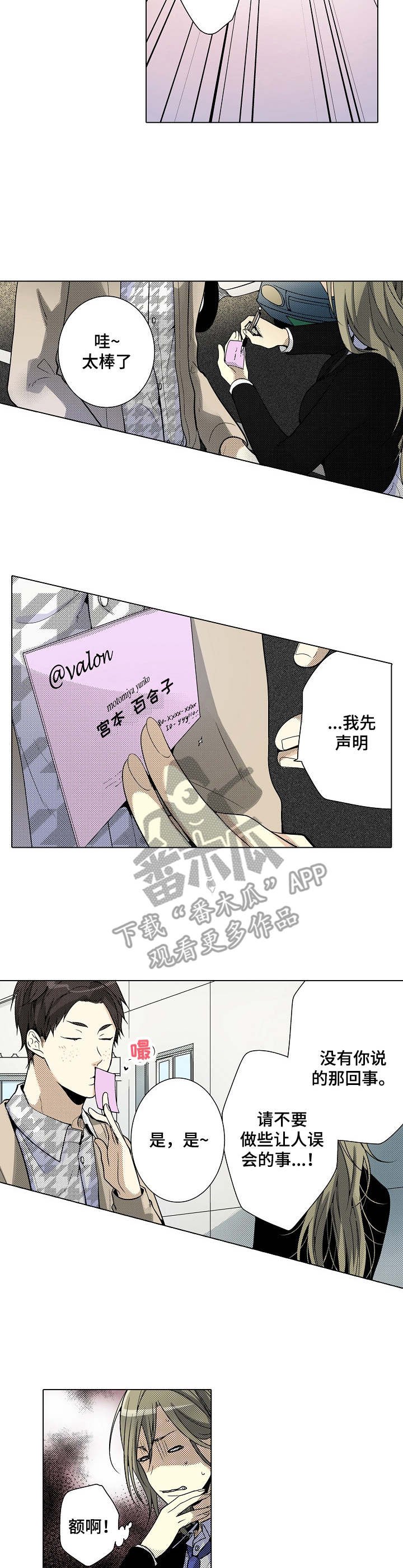 第15章：威胁