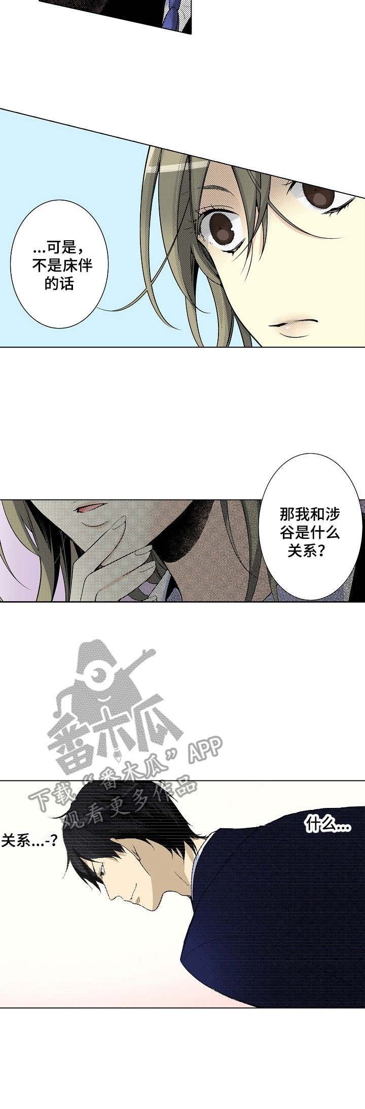 第15章：威胁