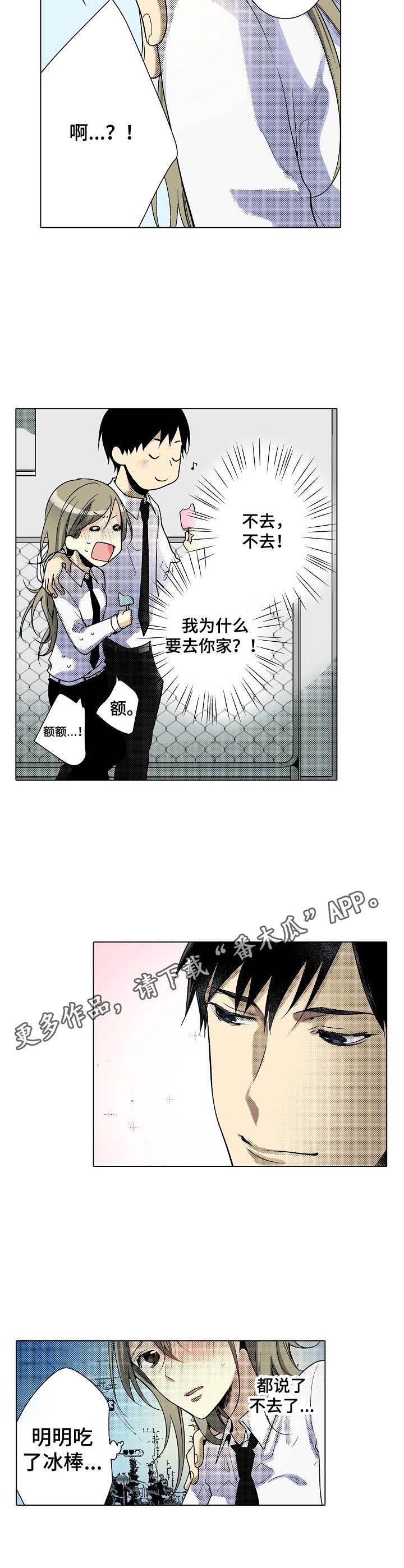 第17章：味道不错