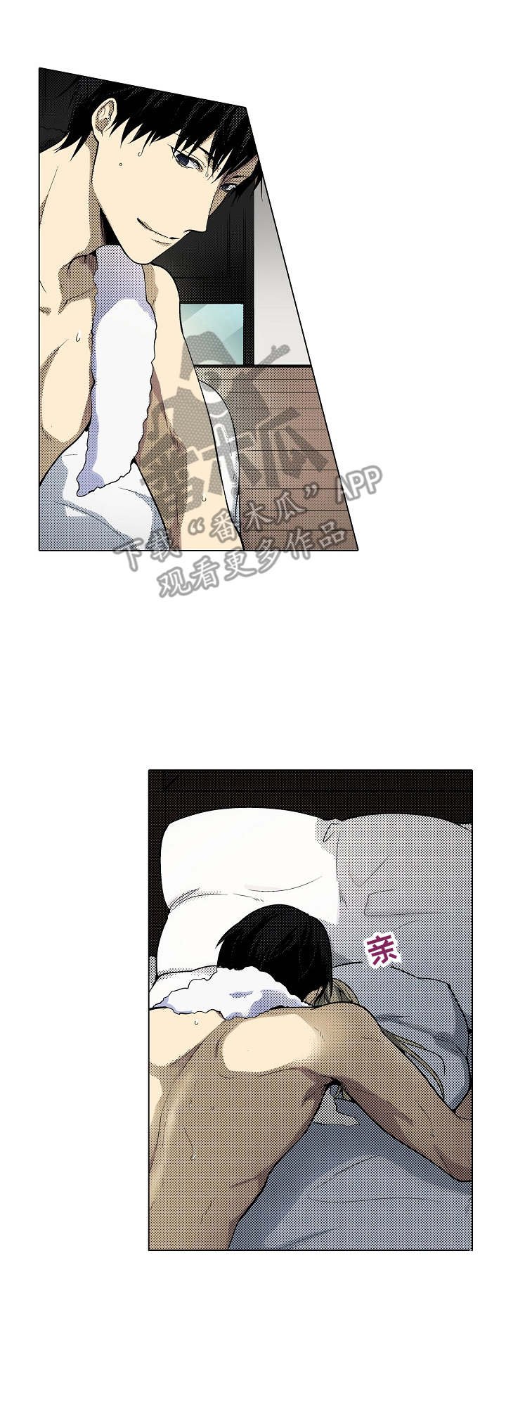 第18章：酣睡