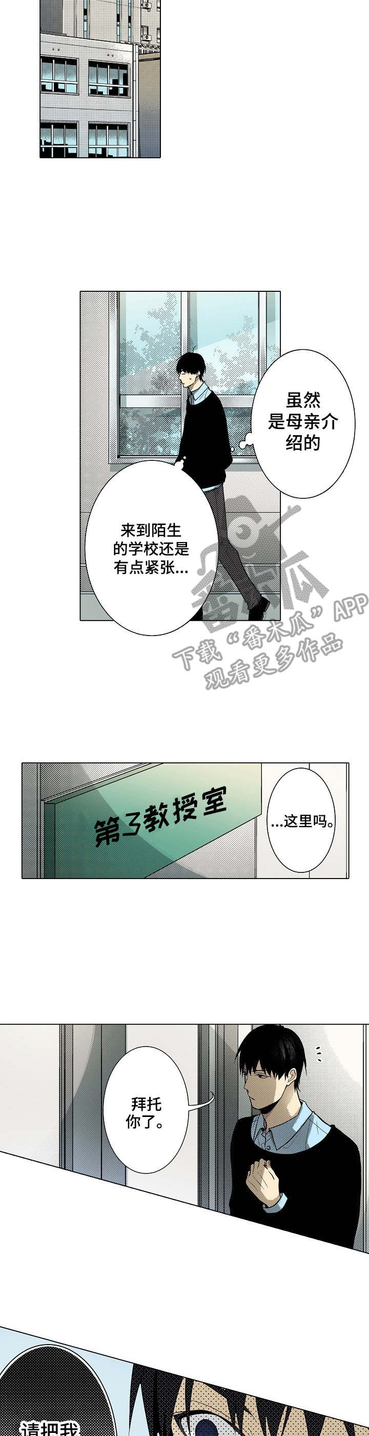 第18章：酣睡