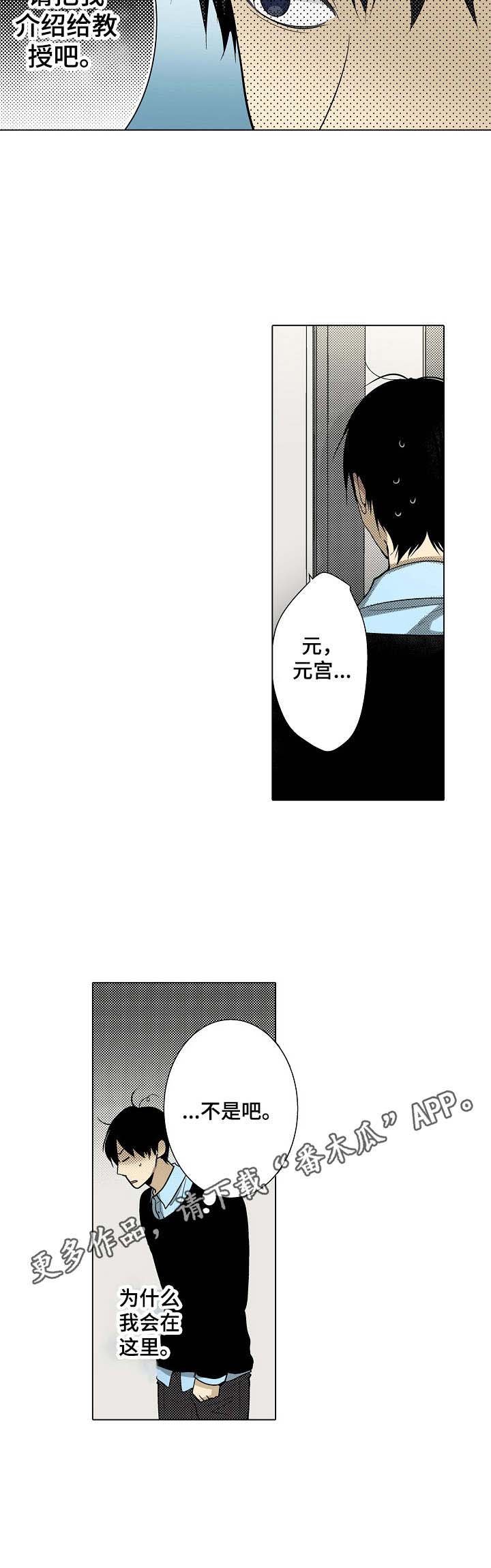 第18章：酣睡