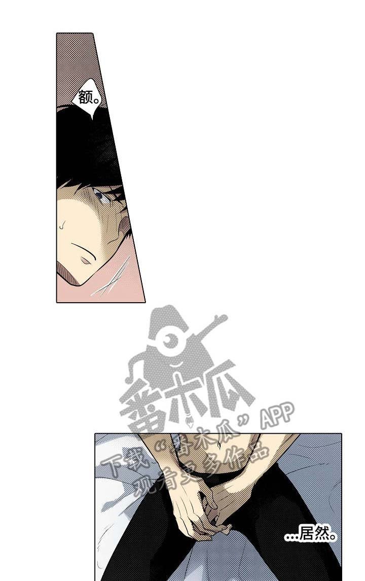 第19章：缘分