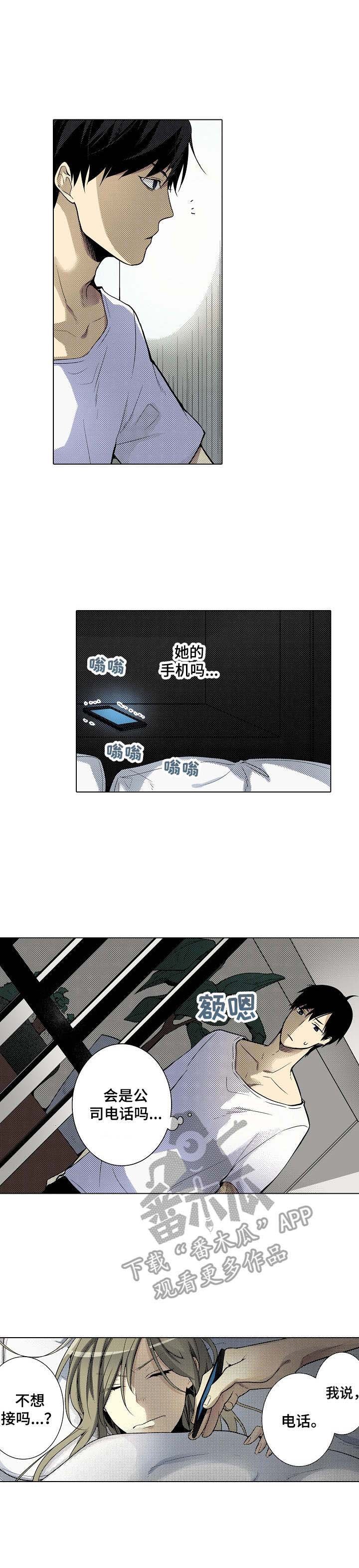 第19章：缘分