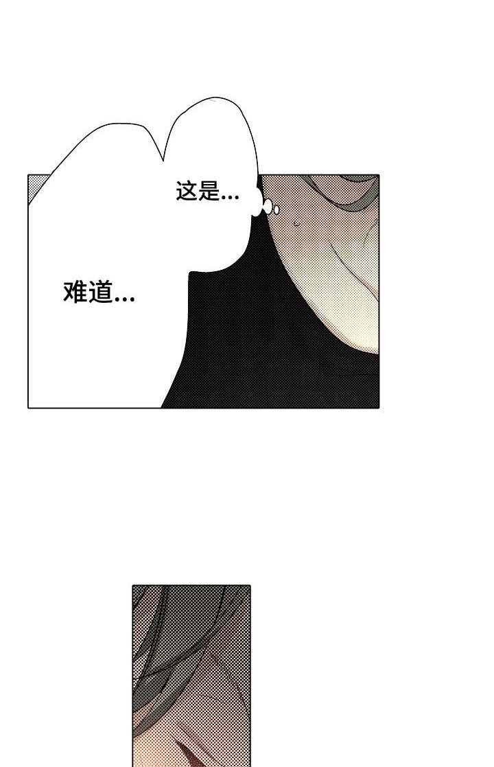 第21章：床伴