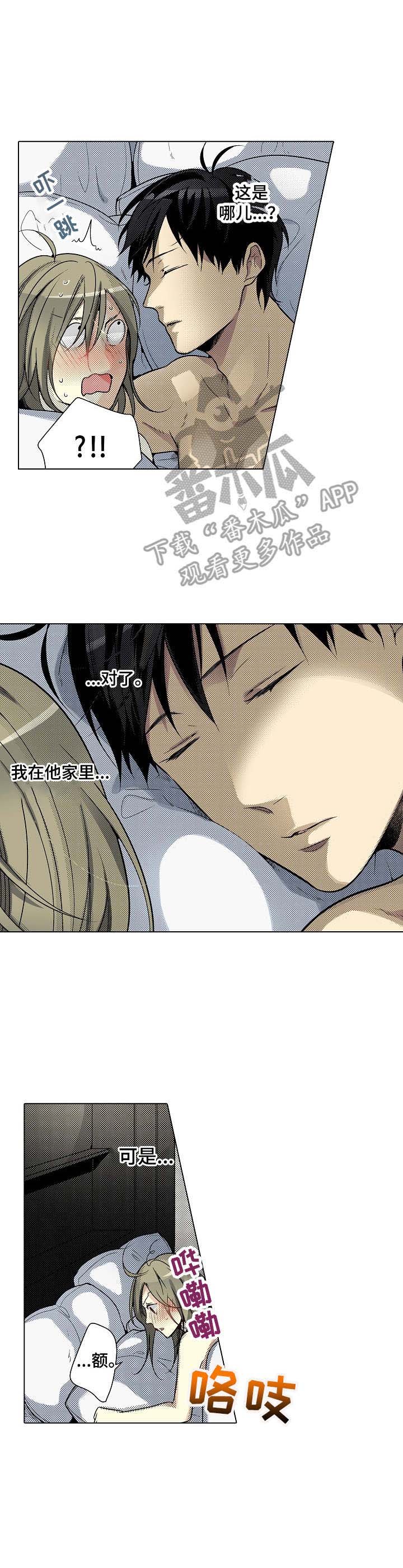 第24章：回想