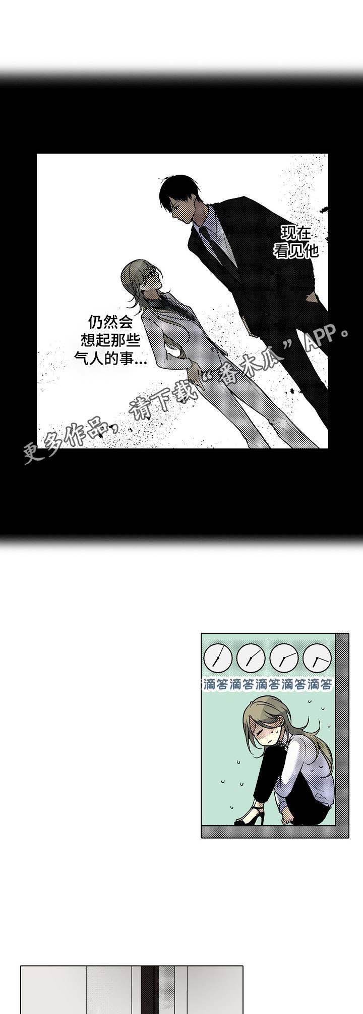 第25章：动摇