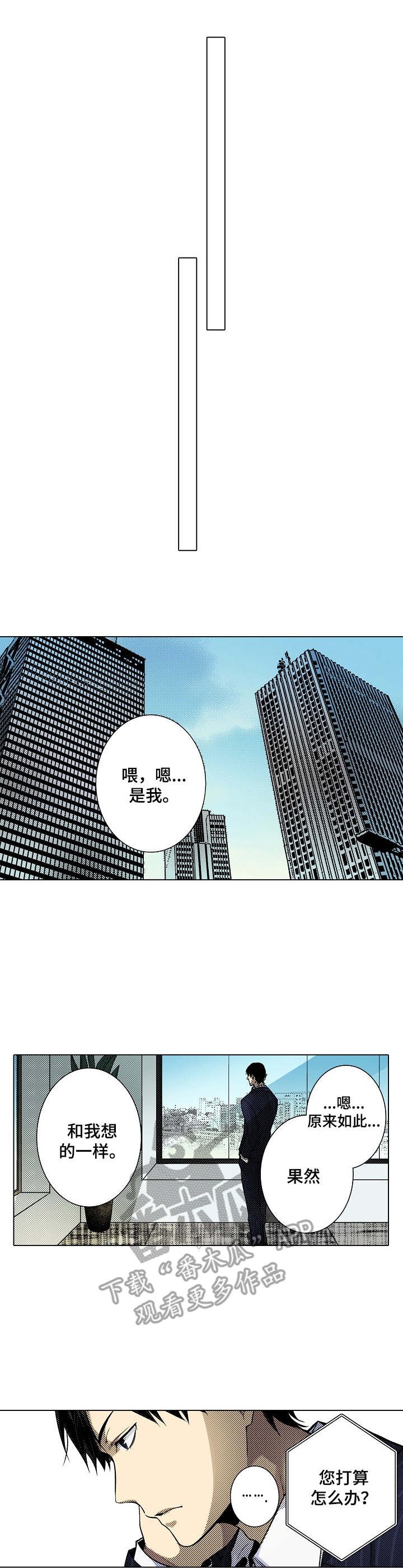 第26章：纠结